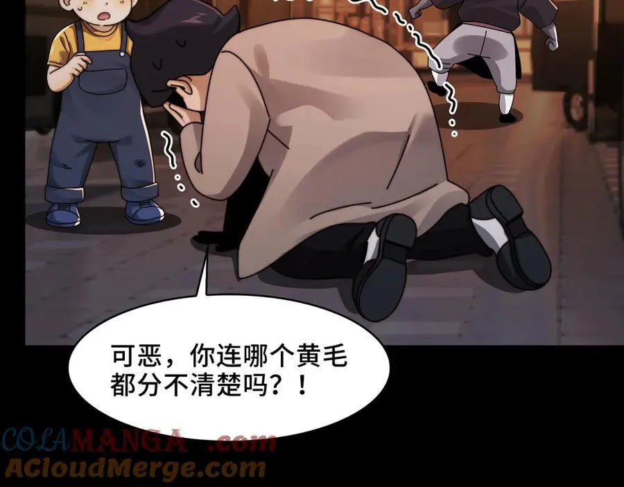 139-天魔教有的是办法 第69页
