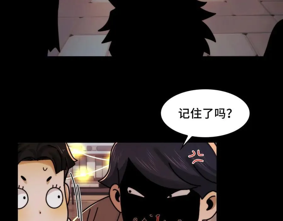 139-天魔教有的是办法 第72页