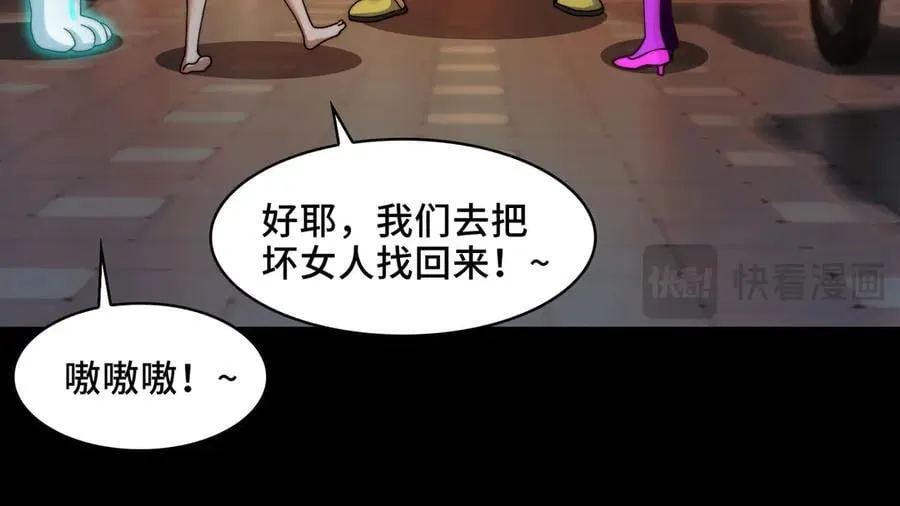 139-天魔教有的是办法 第76页