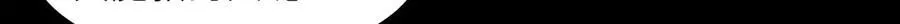 139-天魔教有的是办法 第103页
