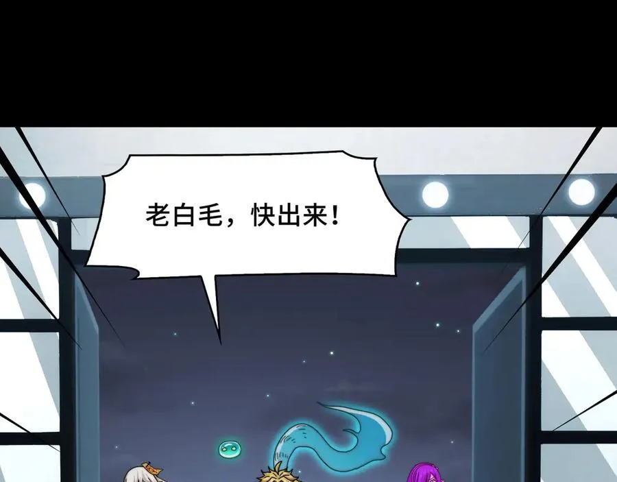 139-天魔教有的是办法 第120页