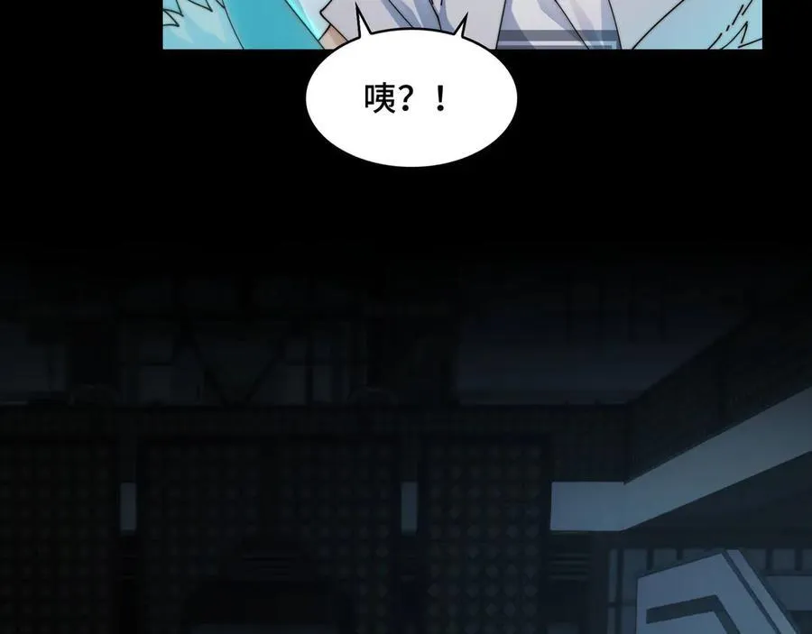 139-天魔教有的是办法 第124页