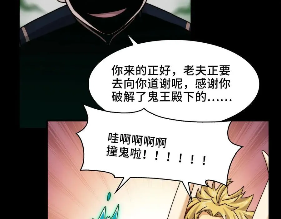 139-天魔教有的是办法 第130页