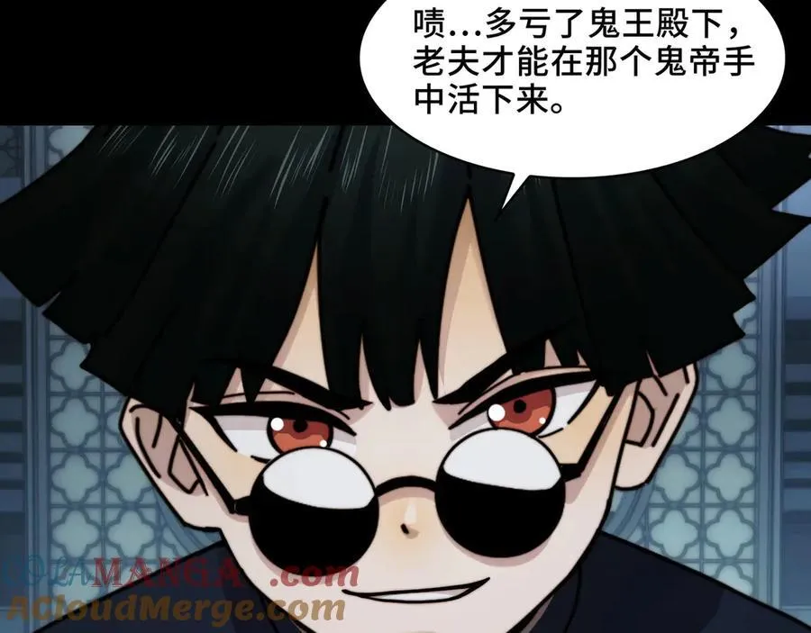 139-天魔教有的是办法 第133页