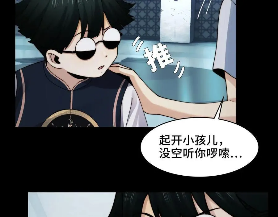 139-天魔教有的是办法 第136页