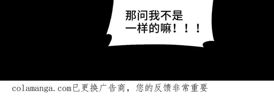 139-天魔教有的是办法 第143页