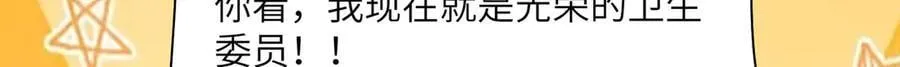 140-重逢夺命三鬼 第59页