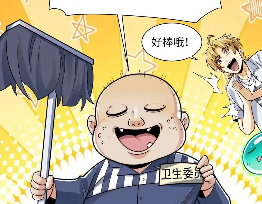 140-重逢夺命三鬼 第60页