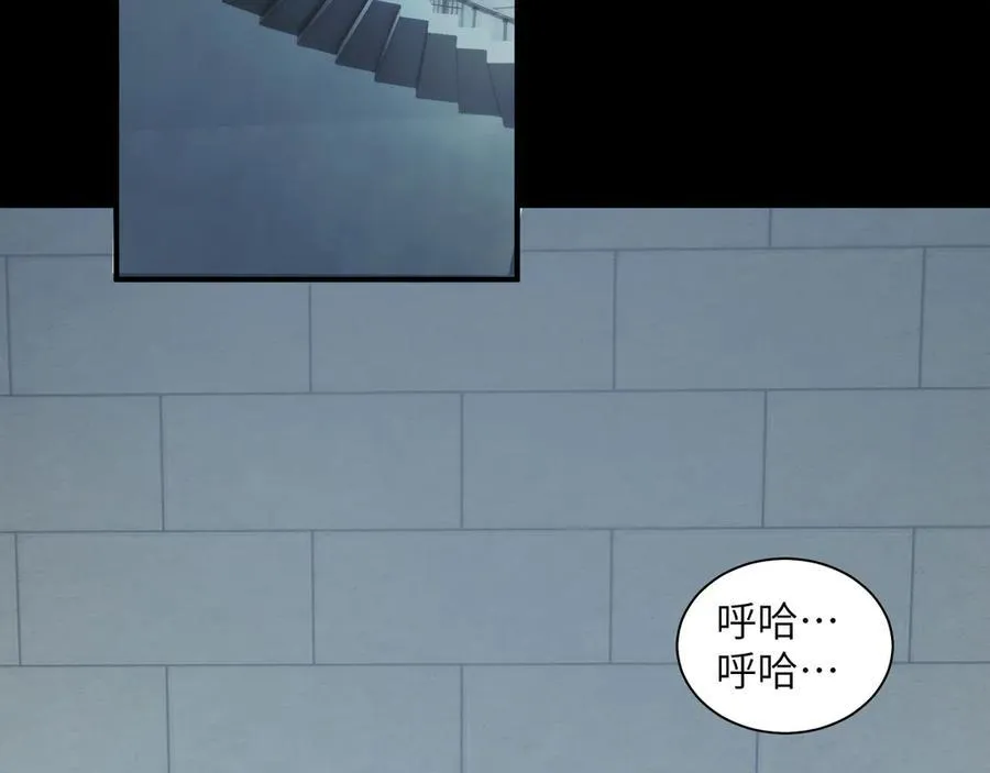 140-重逢夺命三鬼 第66页