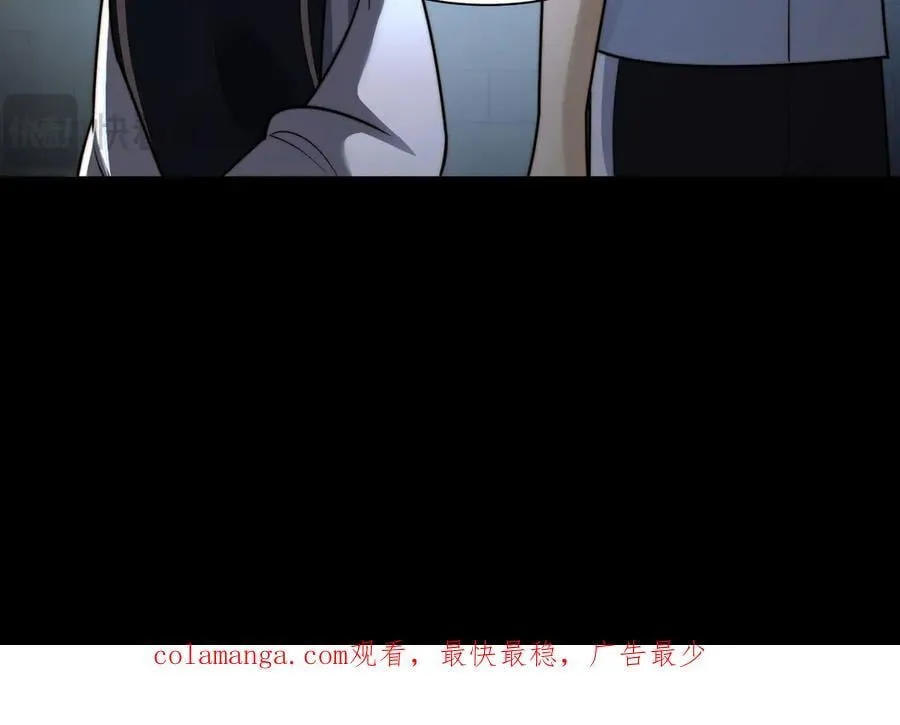 140-重逢夺命三鬼 第126页