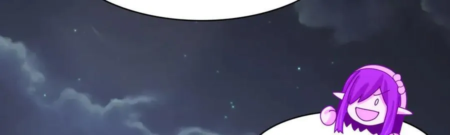 141-剥魂 第46页