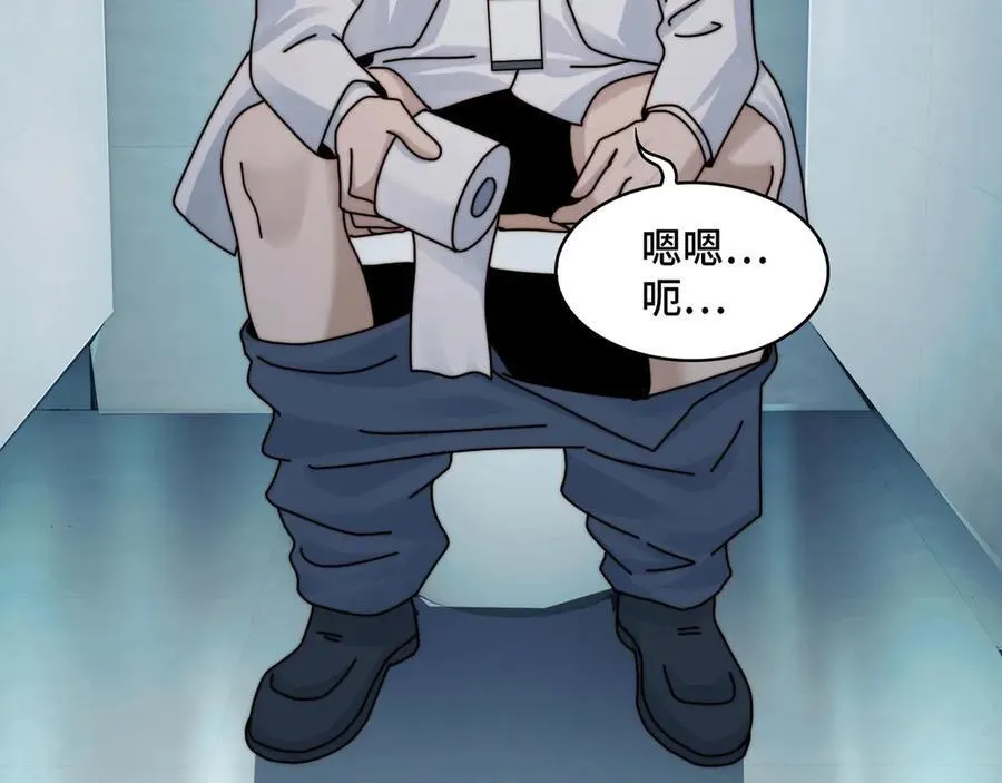 141-剥魂 第51页