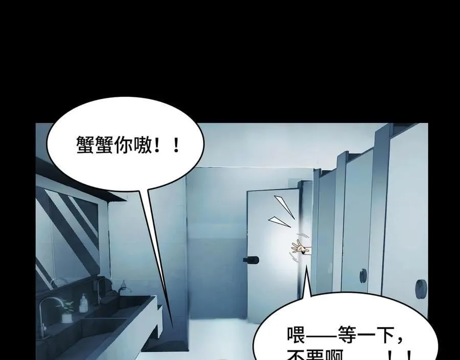 141-剥魂 第59页