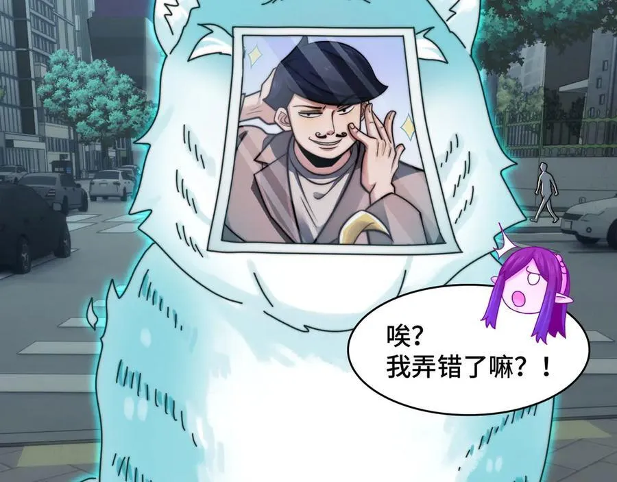 141-剥魂 第71页