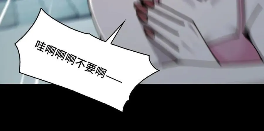 141-剥魂 第123页