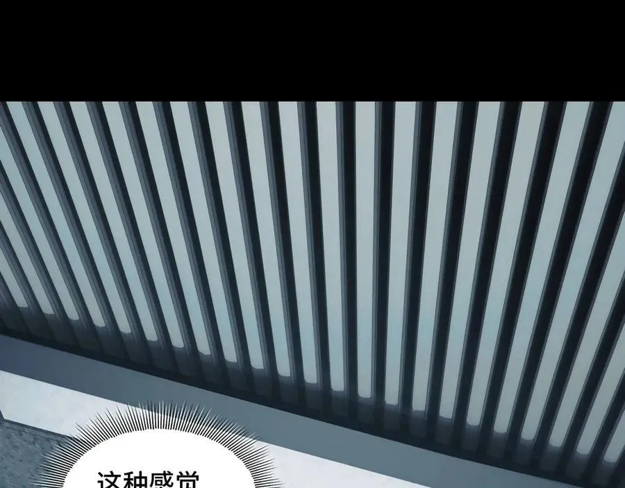 141-剥魂 第126页