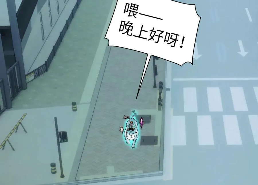 142-老鹰捉小鸡 第6页