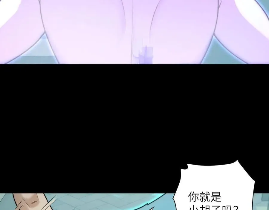 142-老鹰捉小鸡 第8页