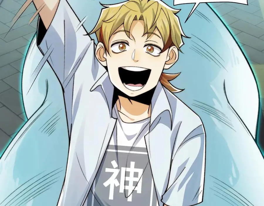 142-老鹰捉小鸡 第10页