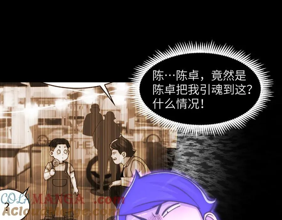 142-老鹰捉小鸡 第13页