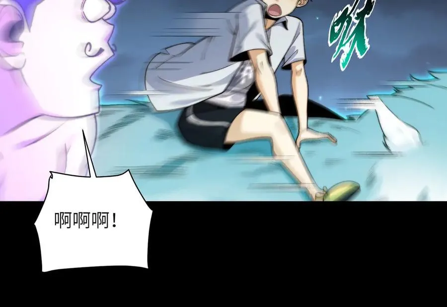 142-老鹰捉小鸡 第23页