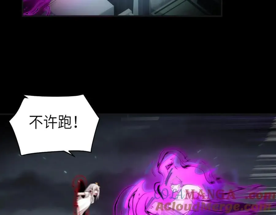 142-老鹰捉小鸡 第25页