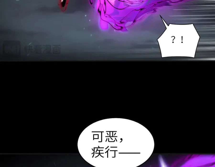 142-老鹰捉小鸡 第27页