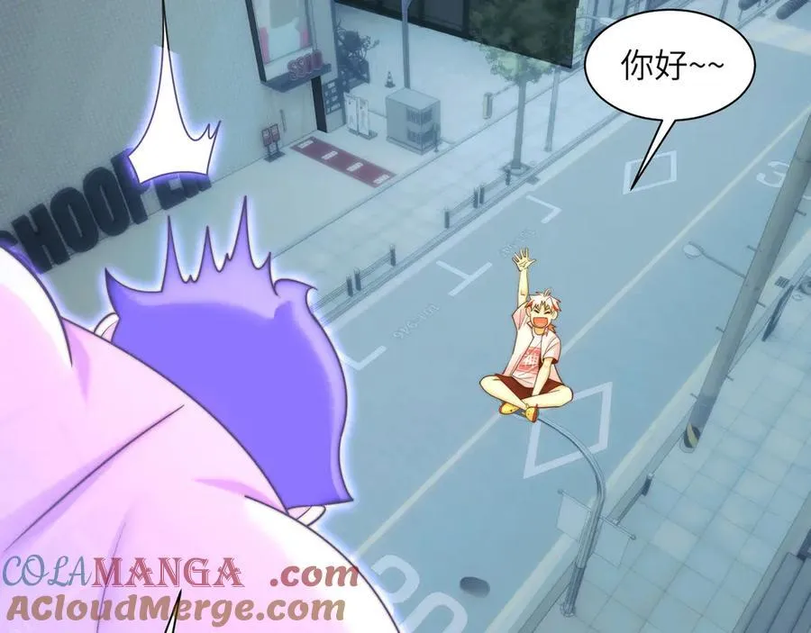 142-老鹰捉小鸡 第33页
