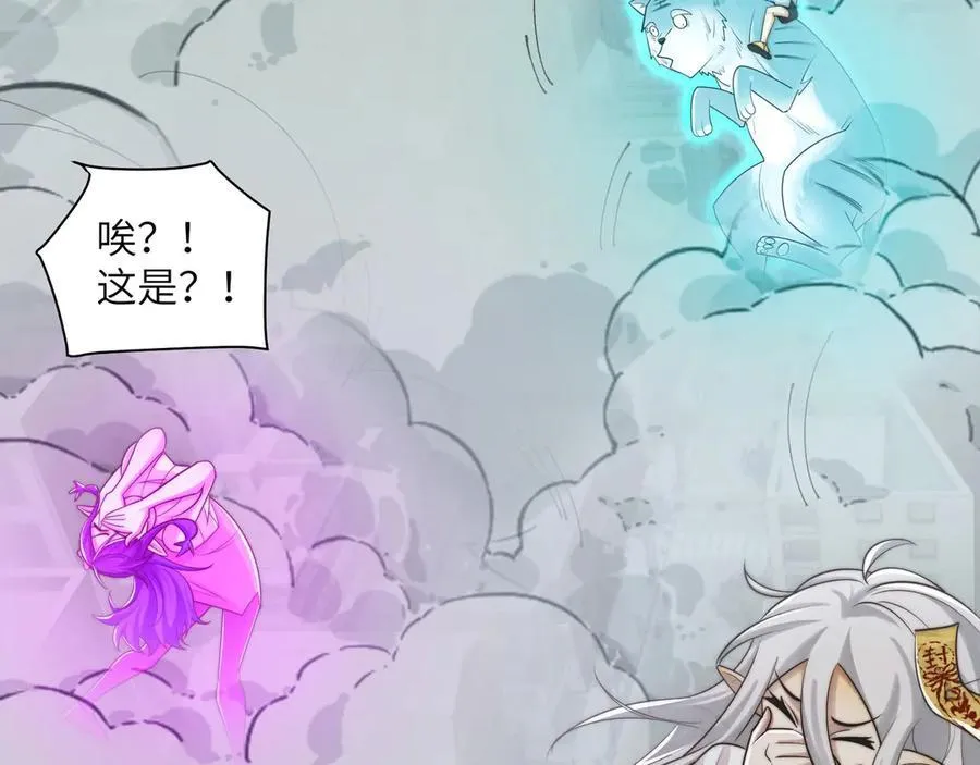 142-老鹰捉小鸡 第39页