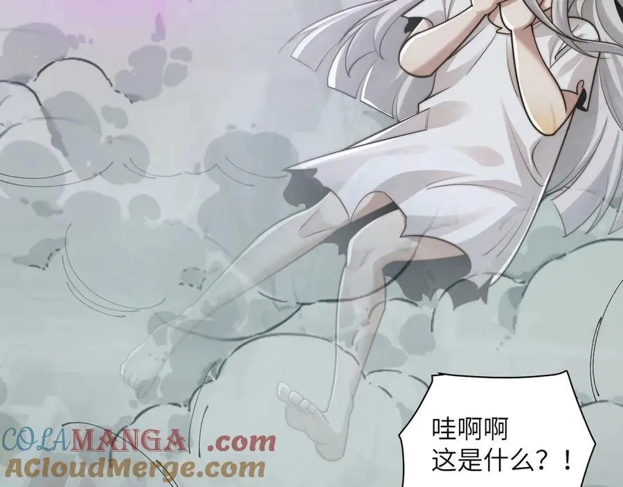 142-老鹰捉小鸡 第41页