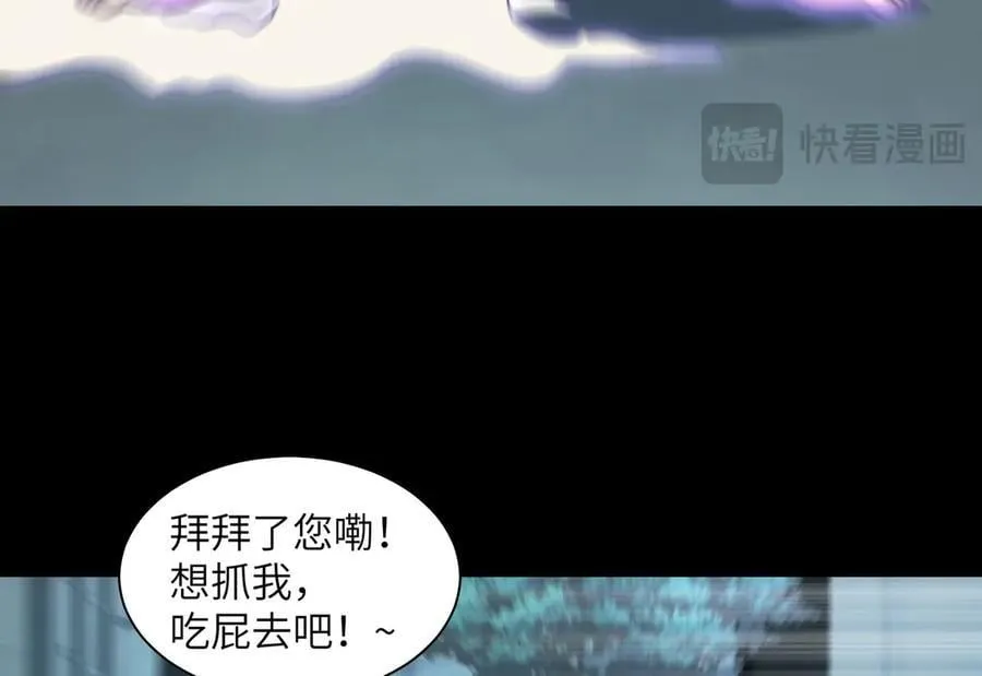 142-老鹰捉小鸡 第47页