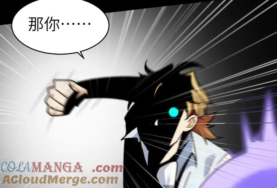 142-老鹰捉小鸡 第53页
