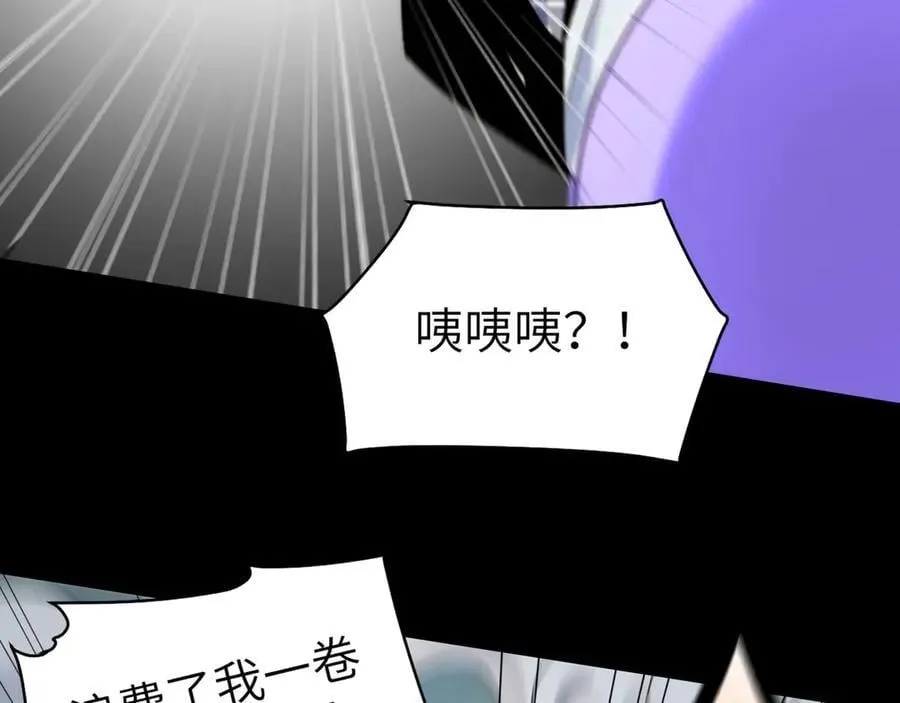 142-老鹰捉小鸡 第54页