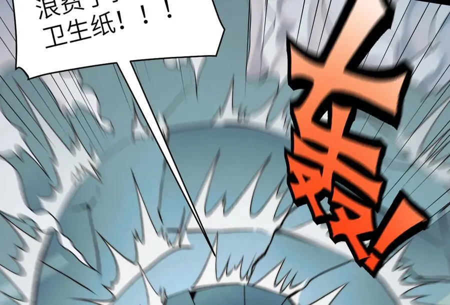 142-老鹰捉小鸡 第55页