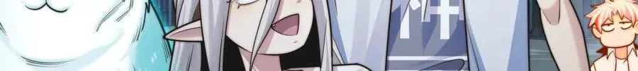 142-老鹰捉小鸡 第65页