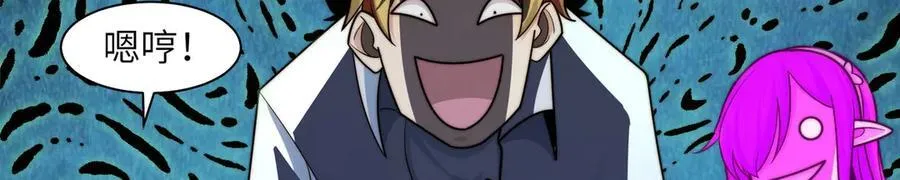 142-老鹰捉小鸡 第71页