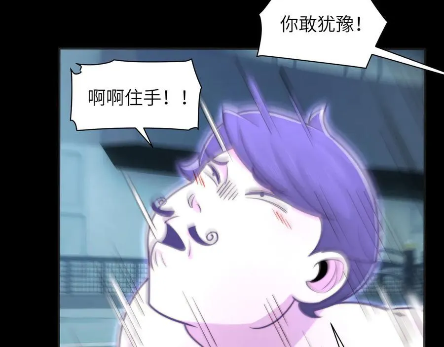 142-老鹰捉小鸡 第76页