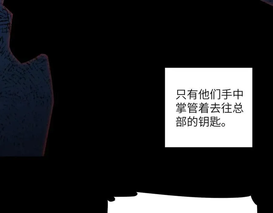 142-老鹰捉小鸡 第86页