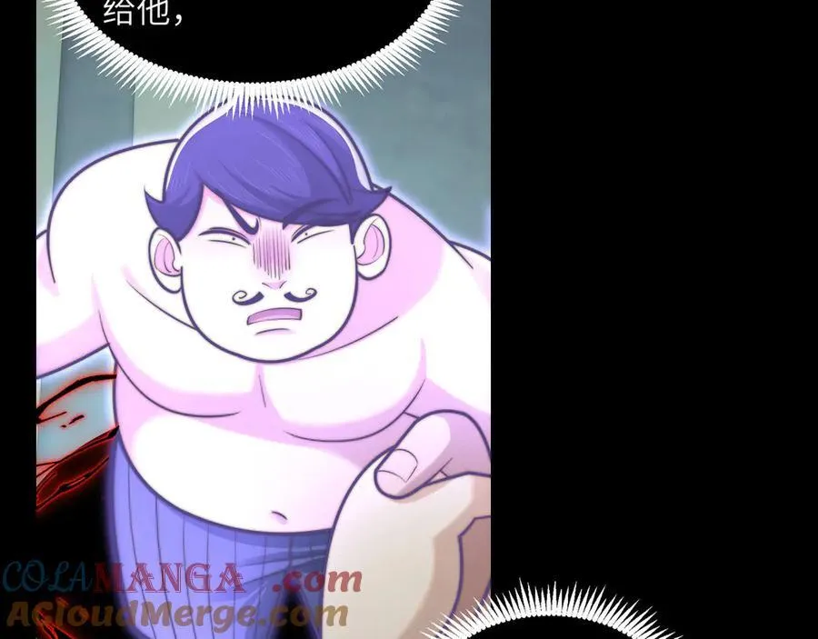 142-老鹰捉小鸡 第93页