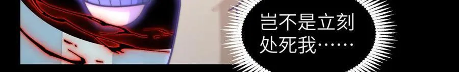 142-老鹰捉小鸡 第94页