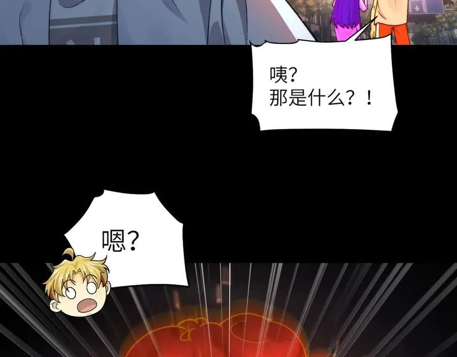 142-老鹰捉小鸡 第110页