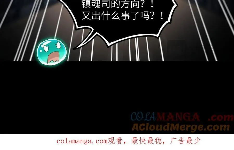 142-老鹰捉小鸡 第113页