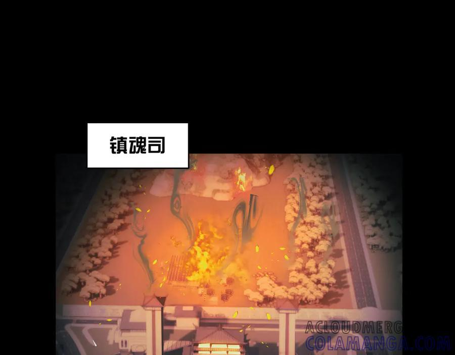 143-精元丹 第5页