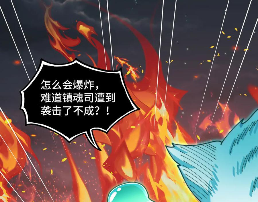 143-精元丹 第7页