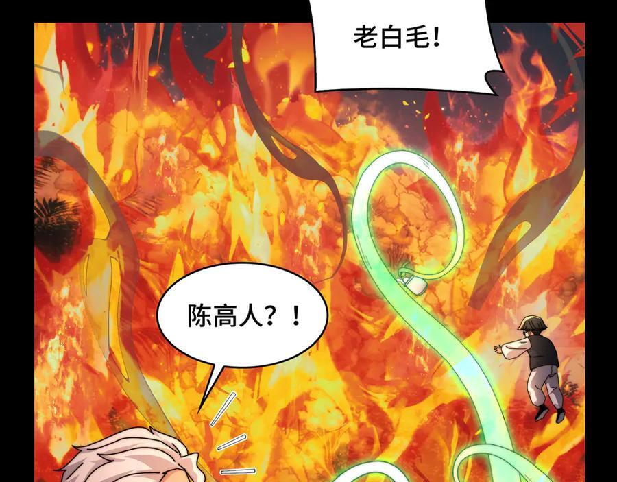 143-精元丹 第10页