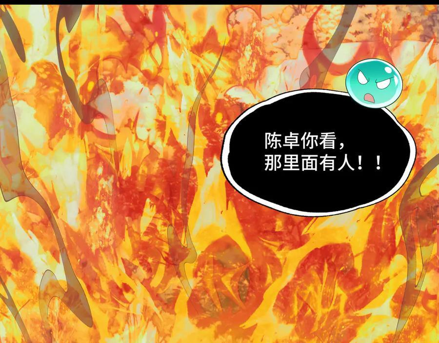143-精元丹 第15页