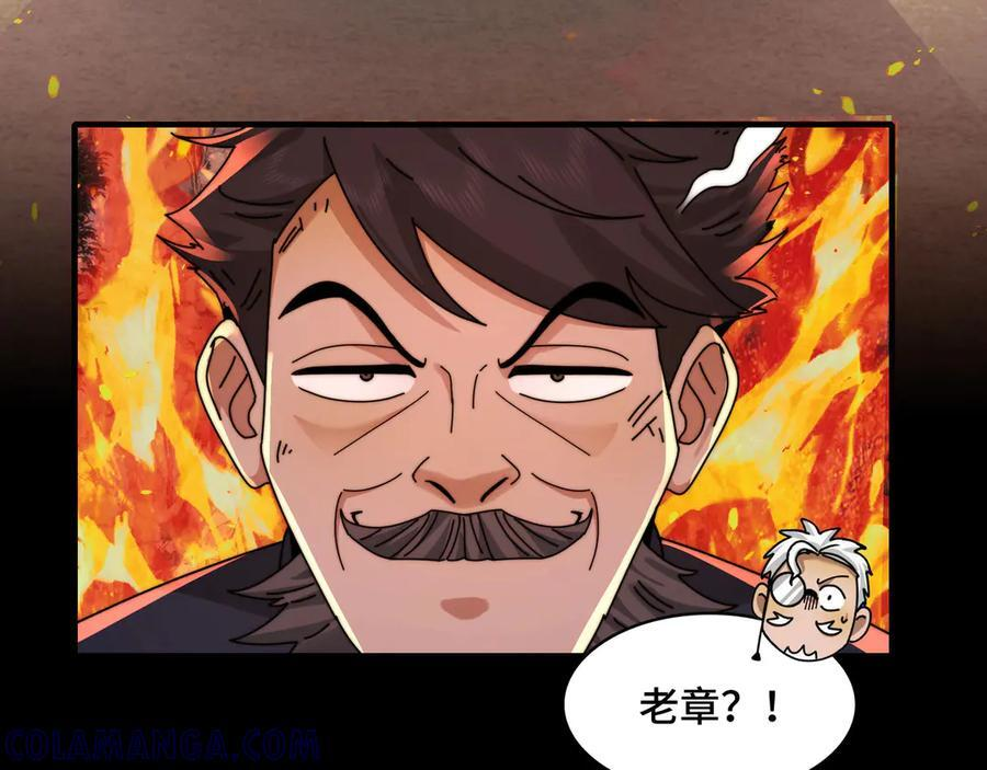143-精元丹 第17页