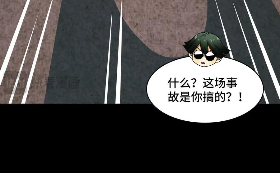 143-精元丹 第23页