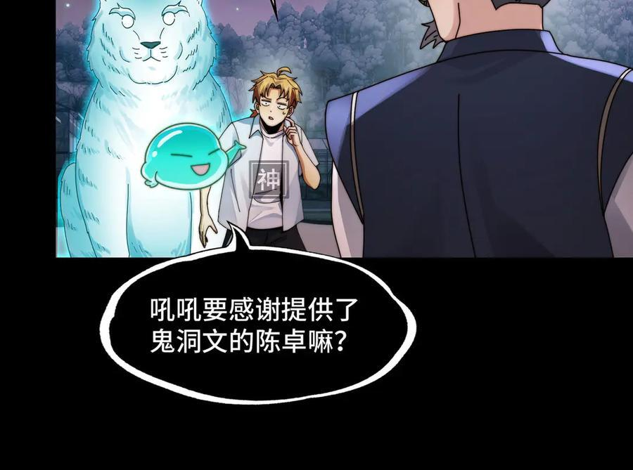 143-精元丹 第27页