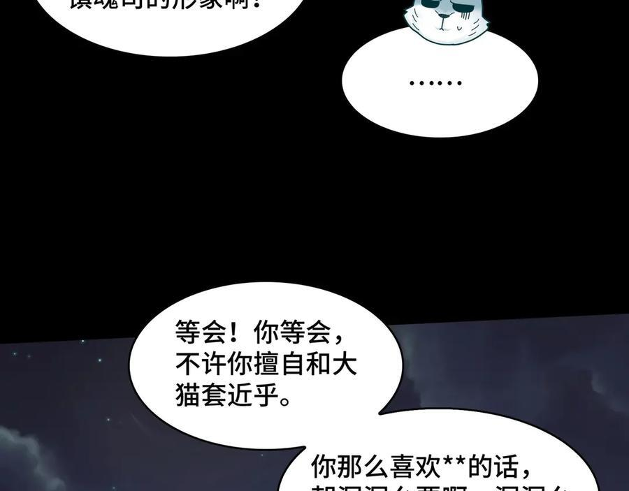143-精元丹 第35页